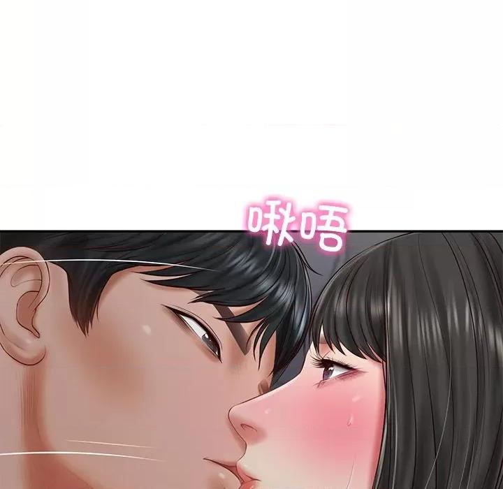 財閥家的女婿 財閥家的女婿-財閥家的女婿 第33話 第37页