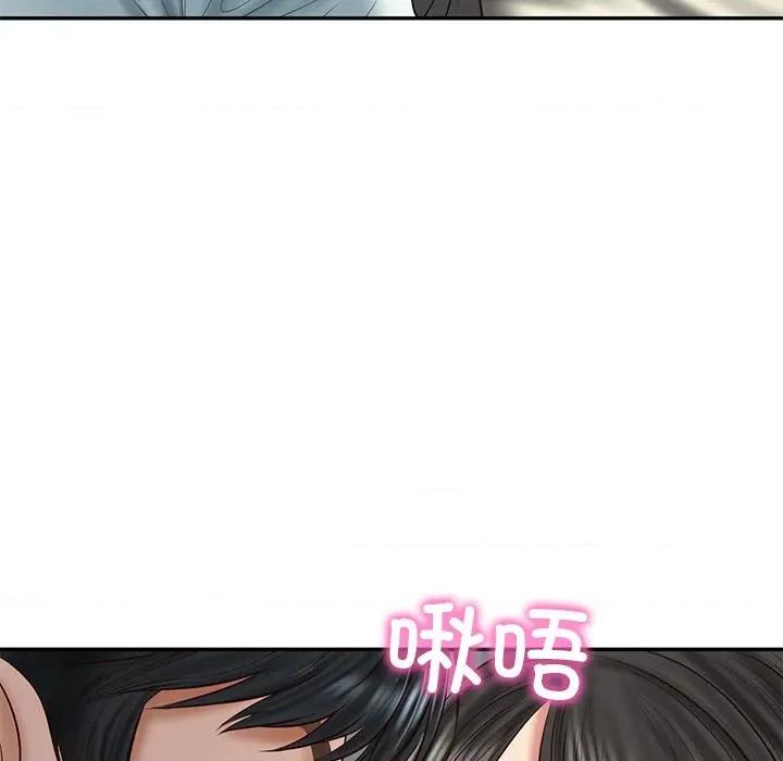 財閥家的女婿 財閥家的女婿-財閥家的女婿 第33話 第41页