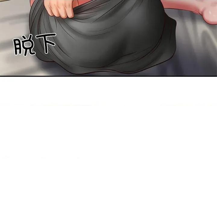 財閥家的女婿 財閥家的女婿-財閥家的女婿 第33話 第57页