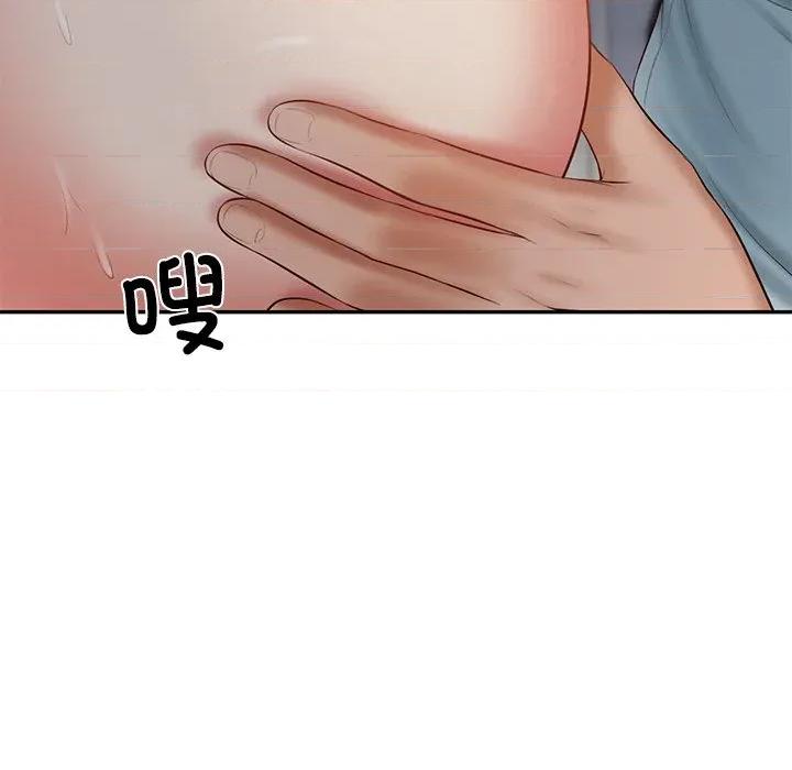 財閥家的女婿 財閥家的女婿-財閥家的女婿 第33話 第61页