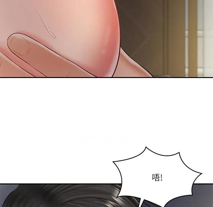 財閥家的女婿 財閥家的女婿-財閥家的女婿 第33話 第63页