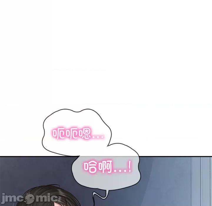 財閥家的女婿 財閥家的女婿-財閥家的女婿 第33話 第65页
