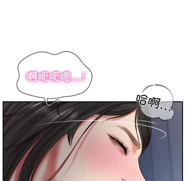 財閥家的女婿 財閥家的女婿-財閥家的女婿 第33話 第79页