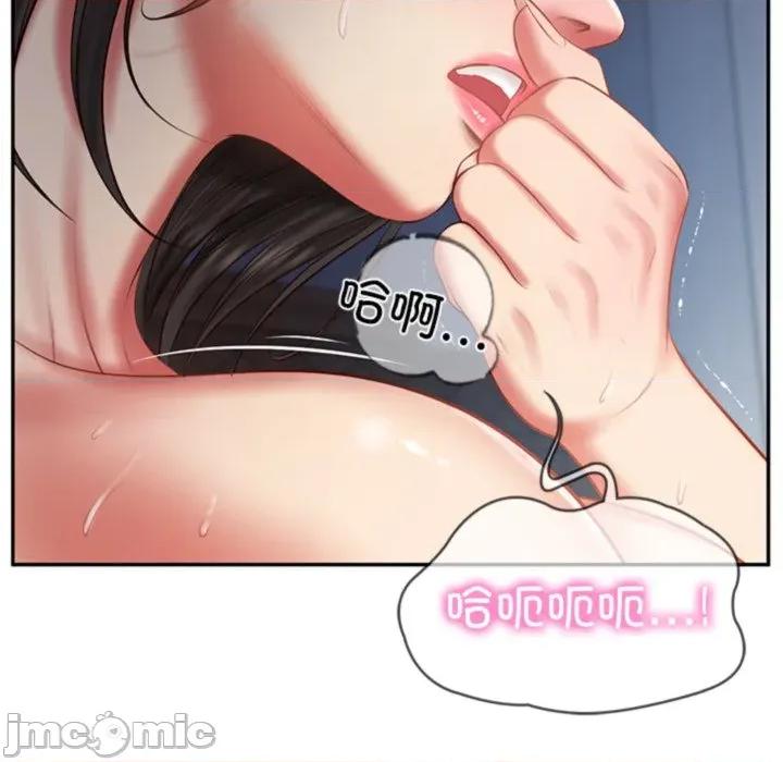 財閥家的女婿 財閥家的女婿-財閥家的女婿 第33話 第80页