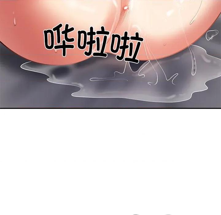 財閥家的女婿 財閥家的女婿-財閥家的女婿 第33話 第88页