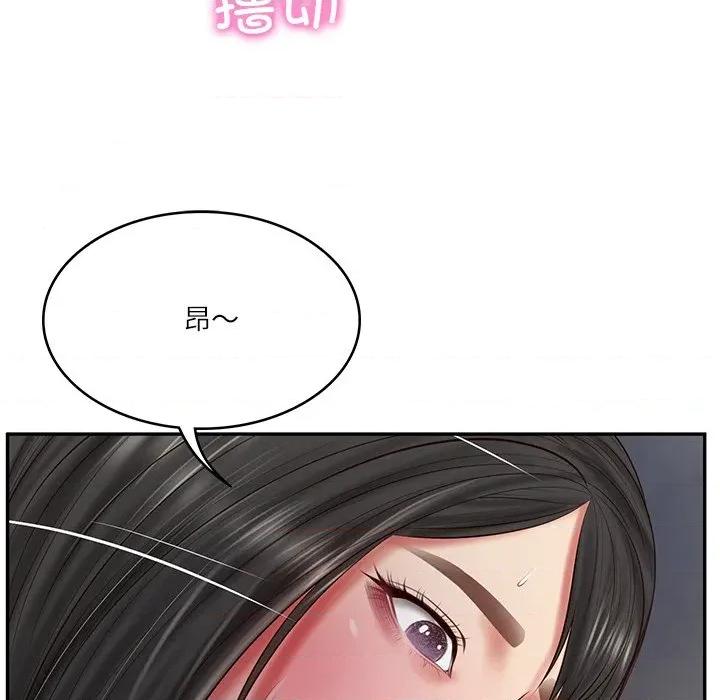 財閥家的女婿 財閥家的女婿-財閥家的女婿 第33話 第103页