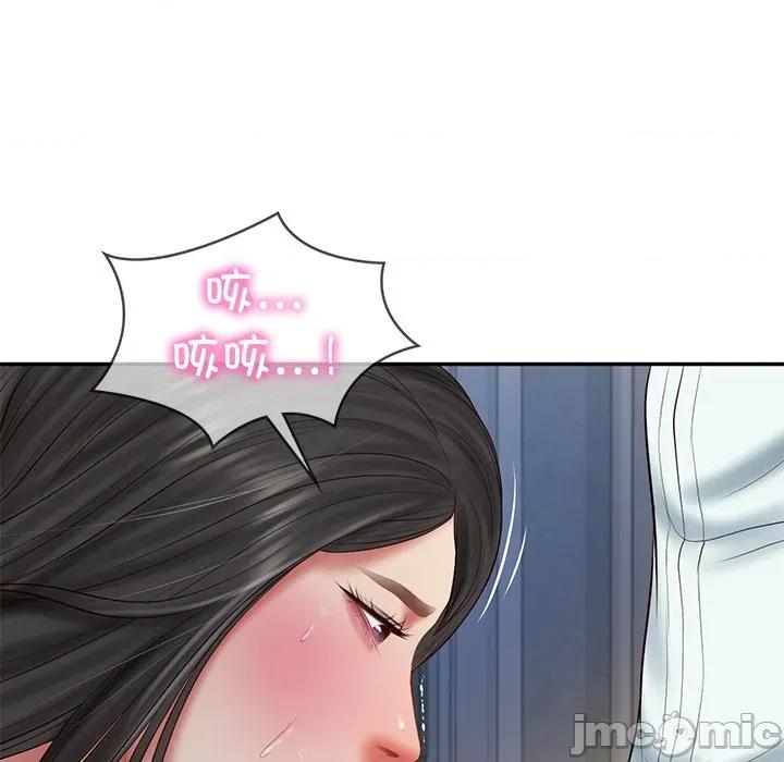 財閥家的女婿 財閥家的女婿-財閥家的女婿 第33話 第105页