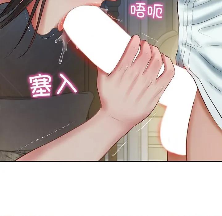 財閥家的女婿 財閥家的女婿-財閥家的女婿 第33話 第106页