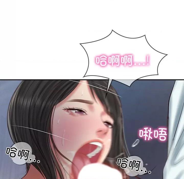財閥家的女婿 財閥家的女婿-財閥家的女婿 第33話 第107页