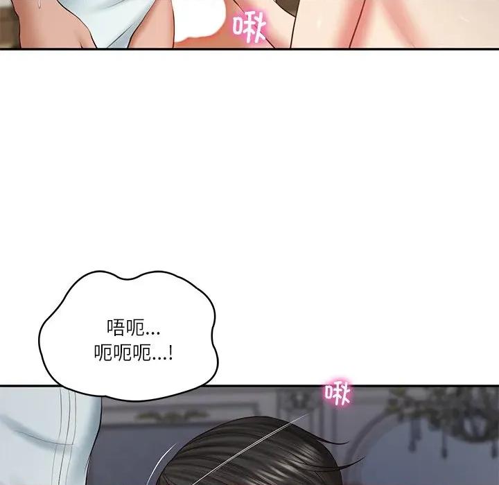 財閥家的女婿 財閥家的女婿-財閥家的女婿 第33話 第113页