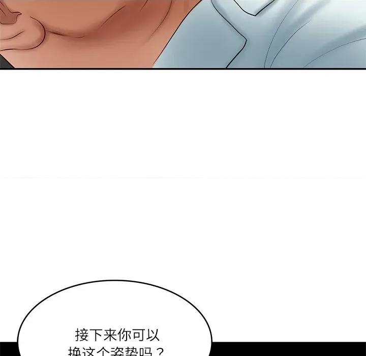 財閥家的女婿 財閥家的女婿-財閥家的女婿 第33話 第119页