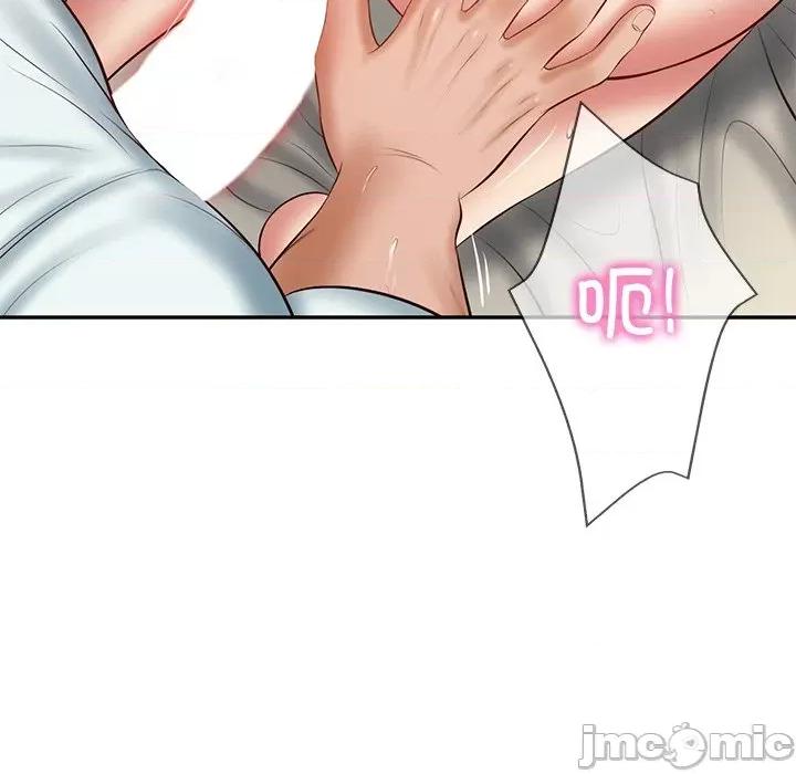 財閥家的女婿 財閥家的女婿-財閥家的女婿 第33話 第125页