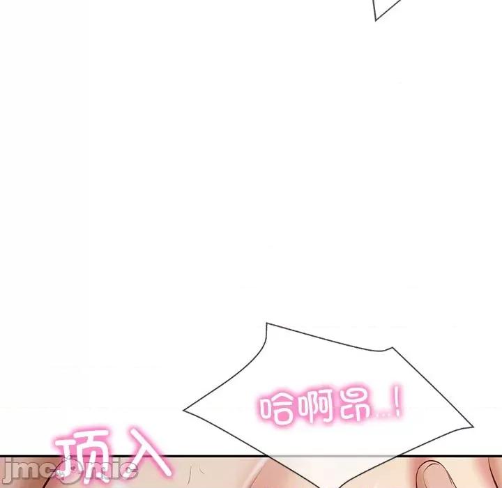 財閥家的女婿 財閥家的女婿-財閥家的女婿 第34話 第15页