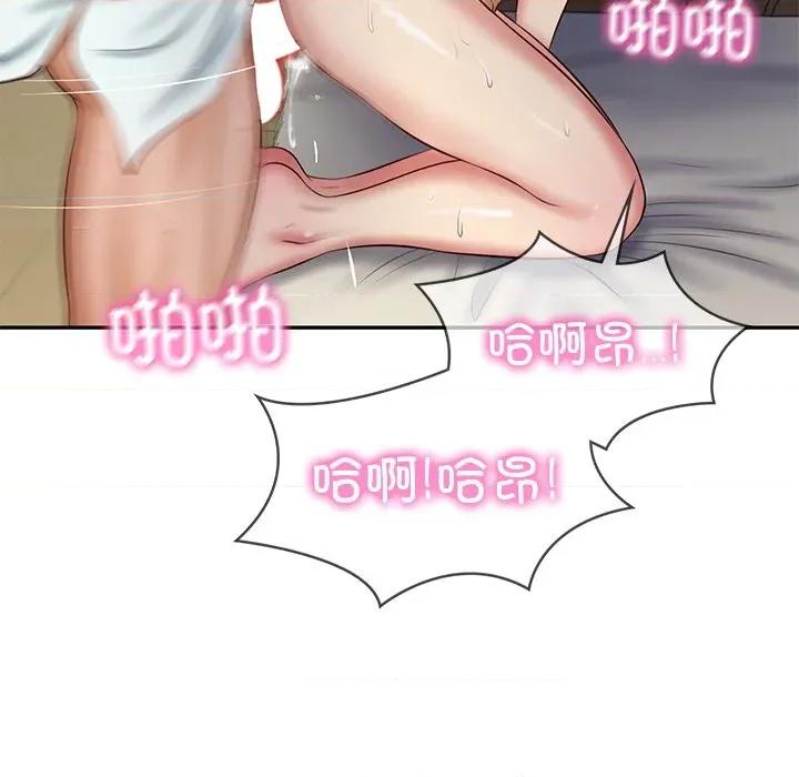 財閥家的女婿 財閥家的女婿-財閥家的女婿 第34話 第29页