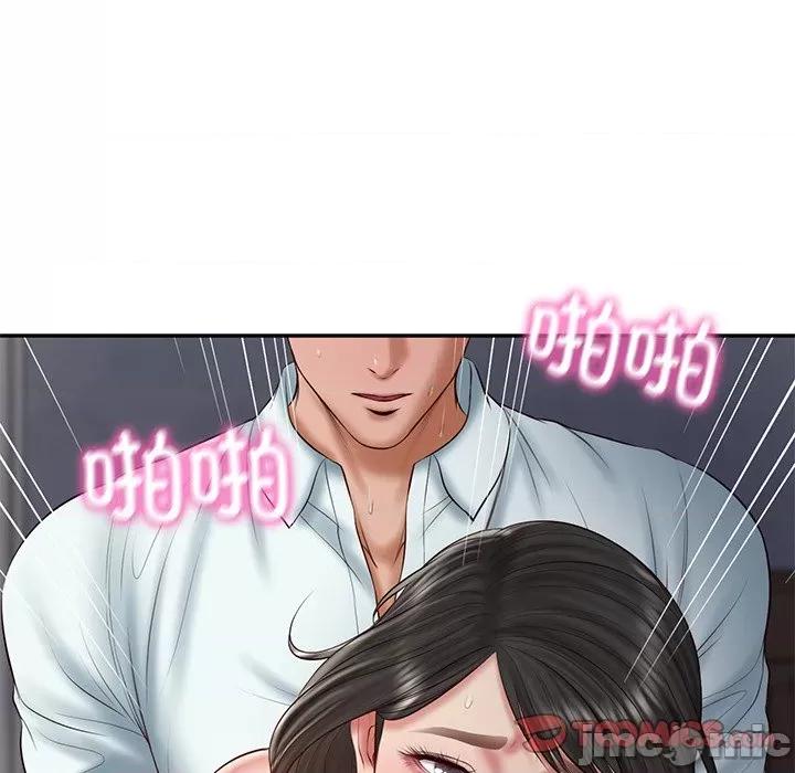 財閥家的女婿 財閥家的女婿-財閥家的女婿 第34話 第30页