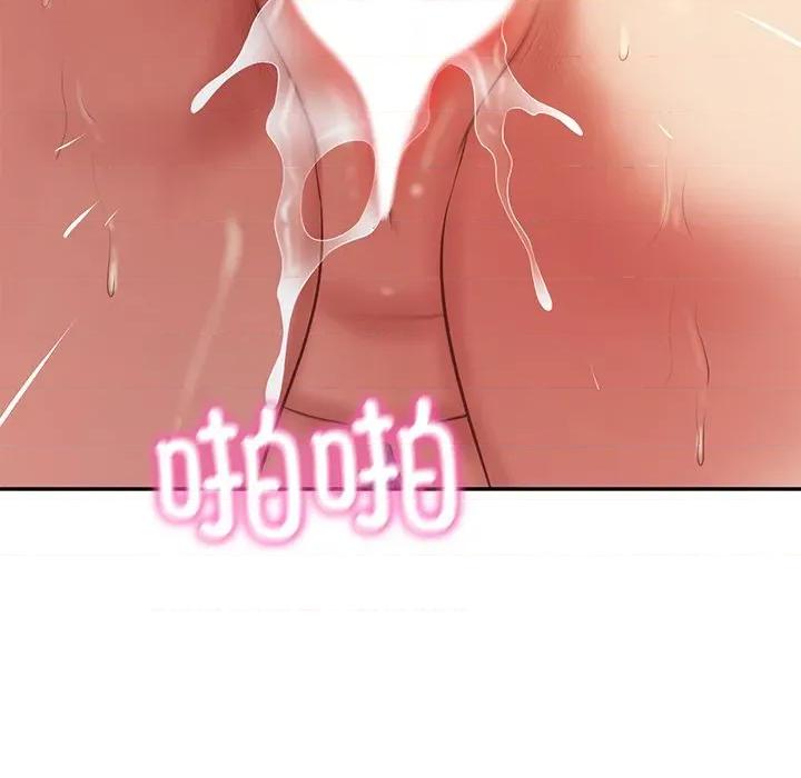財閥家的女婿 財閥家的女婿-財閥家的女婿 第34話 第36页