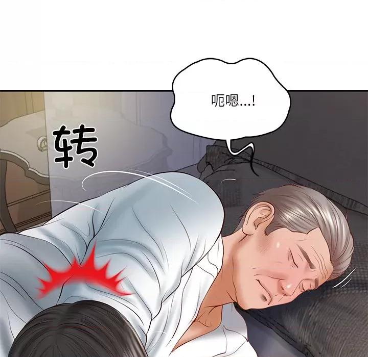 財閥家的女婿 財閥家的女婿-財閥家的女婿 第34話 第37页