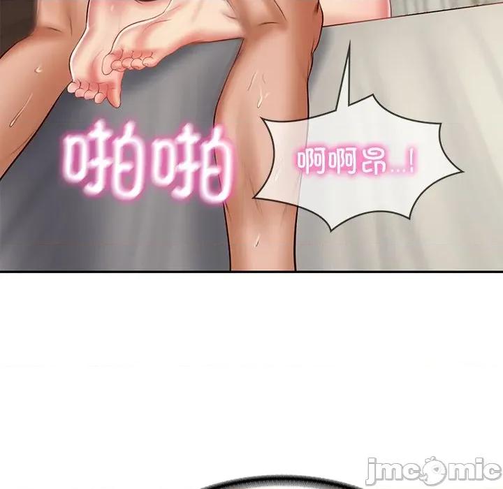 財閥家的女婿 財閥家的女婿-財閥家的女婿 第34話 第45页