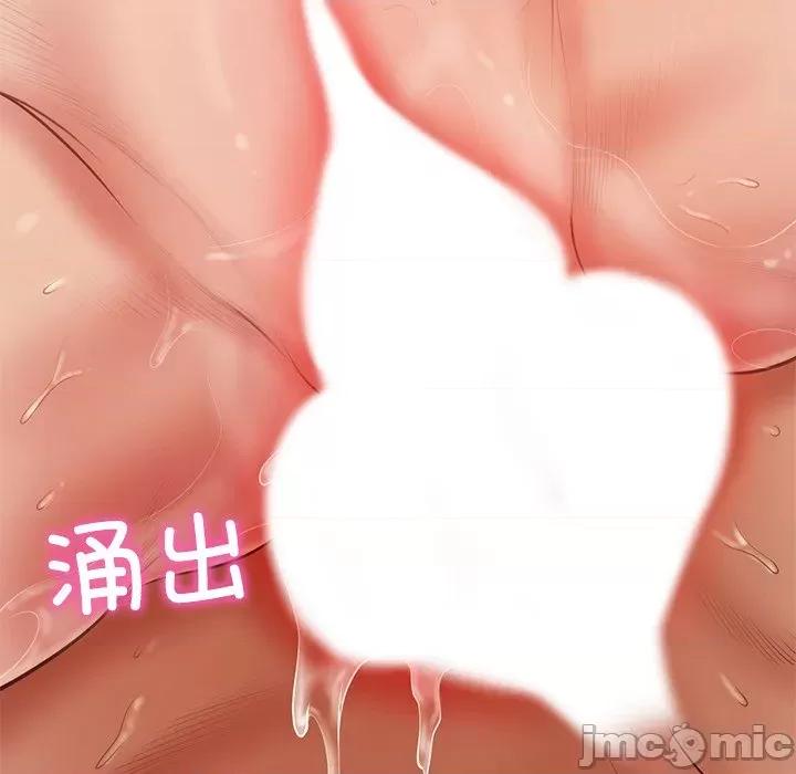 財閥家的女婿 財閥家的女婿-財閥家的女婿 第34話 第55页