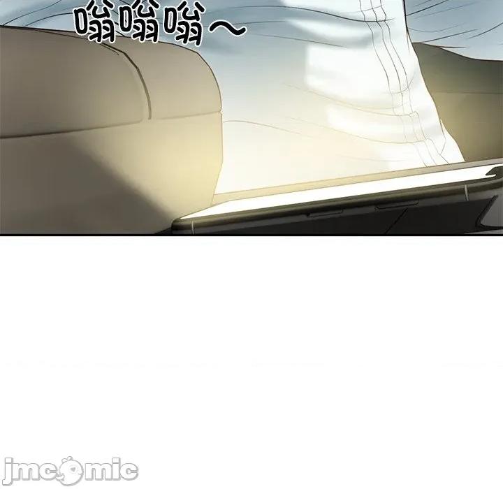 財閥家的女婿 財閥家的女婿-財閥家的女婿 第34話 第70页