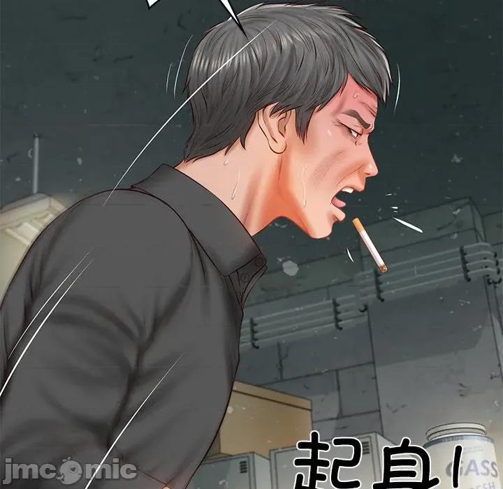 財閥家的女婿 財閥家的女婿-財閥家的女婿 第34話 第95页