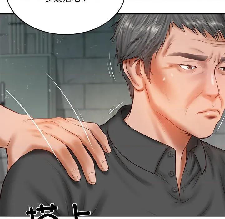 財閥家的女婿 財閥家的女婿-財閥家的女婿 第34話 第97页