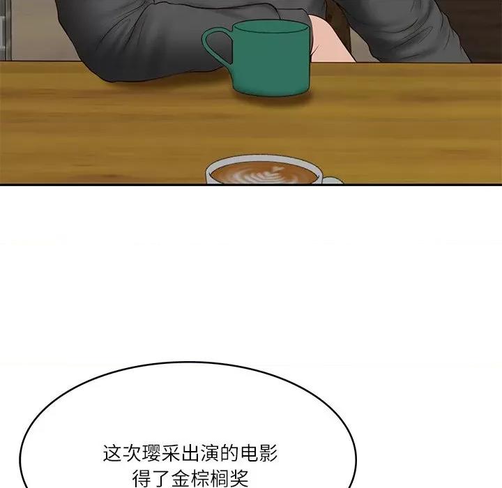 財閥家的女婿 財閥家的女婿-財閥家的女婿 第34話 第104页
