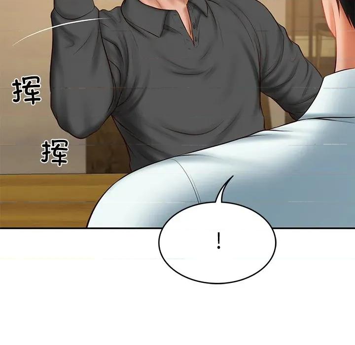 財閥家的女婿 財閥家的女婿-財閥家的女婿 第34話 第108页