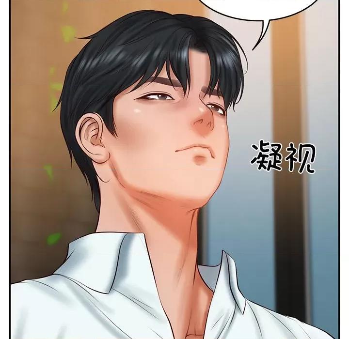 財閥家的女婿 財閥家的女婿-財閥家的女婿 第34話 第116页