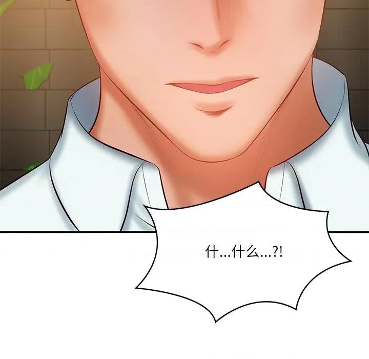 財閥家的女婿 財閥家的女婿-財閥家的女婿 第34話 第119页
