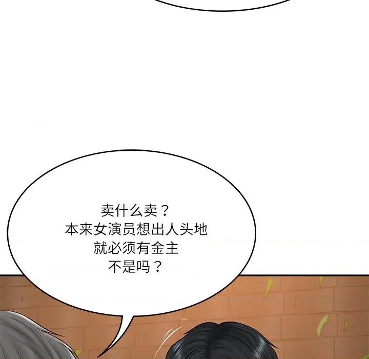 財閥家的女婿 財閥家的女婿-財閥家的女婿 第34話 第129页