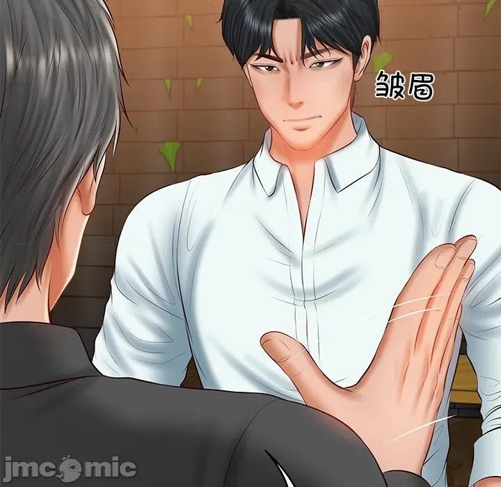 財閥家的女婿 財閥家的女婿-財閥家的女婿 第34話 第130页