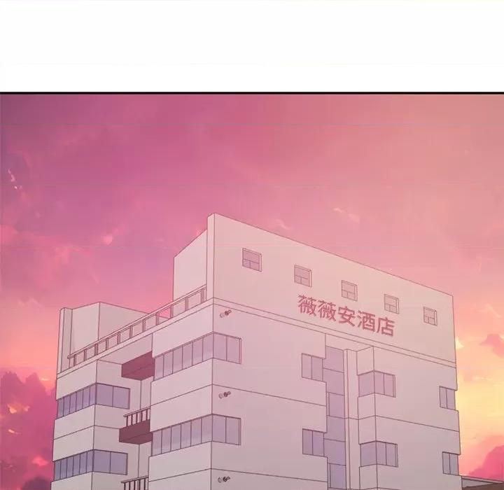 財閥家的女婿 財閥家的女婿-財閥家的女婿 第34話 第141页