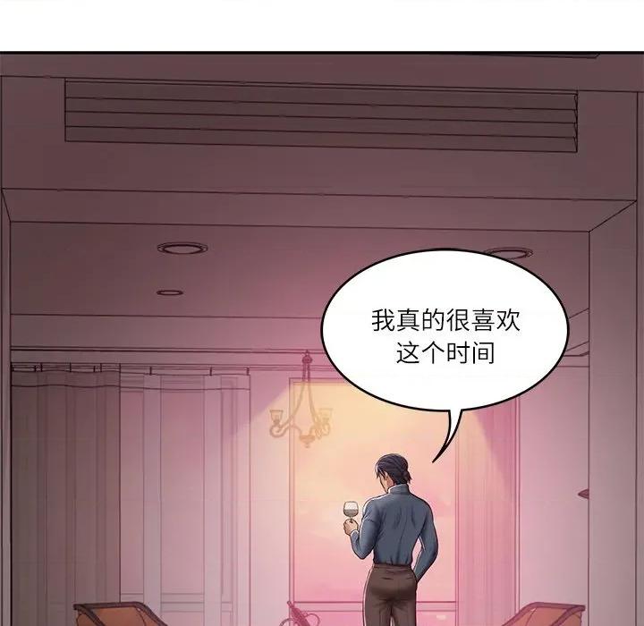 財閥家的女婿 財閥家的女婿-財閥家的女婿 第34話 第143页