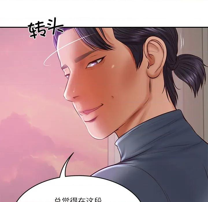 財閥家的女婿 財閥家的女婿-財閥家的女婿 第34話 第147页