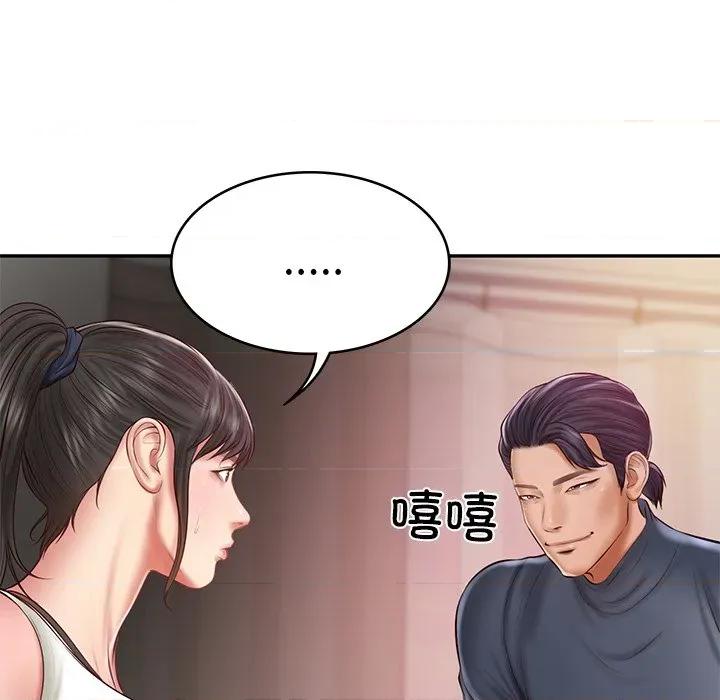 財閥家的女婿 財閥家的女婿-財閥家的女婿 第34話 第153页