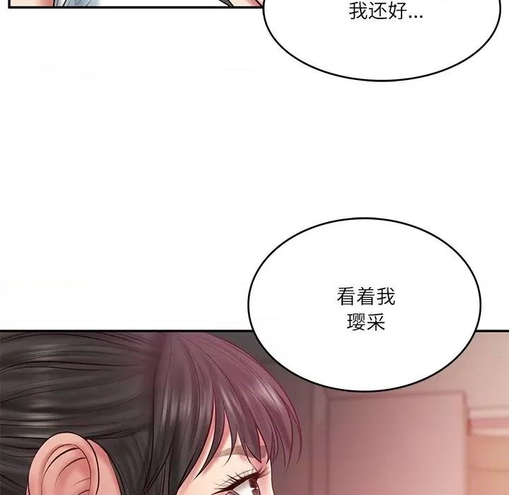 財閥家的女婿 財閥家的女婿-財閥家的女婿 第34話 第156页