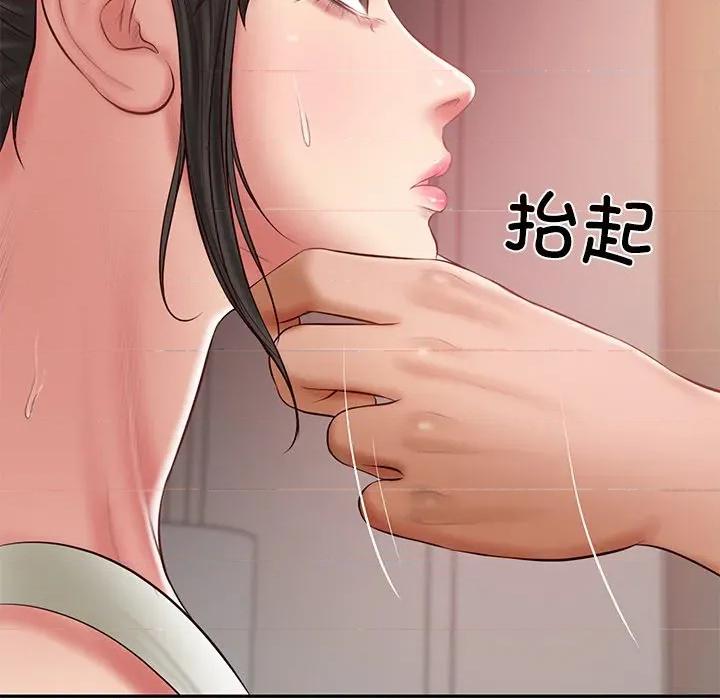 財閥家的女婿 財閥家的女婿-財閥家的女婿 第34話 第157页