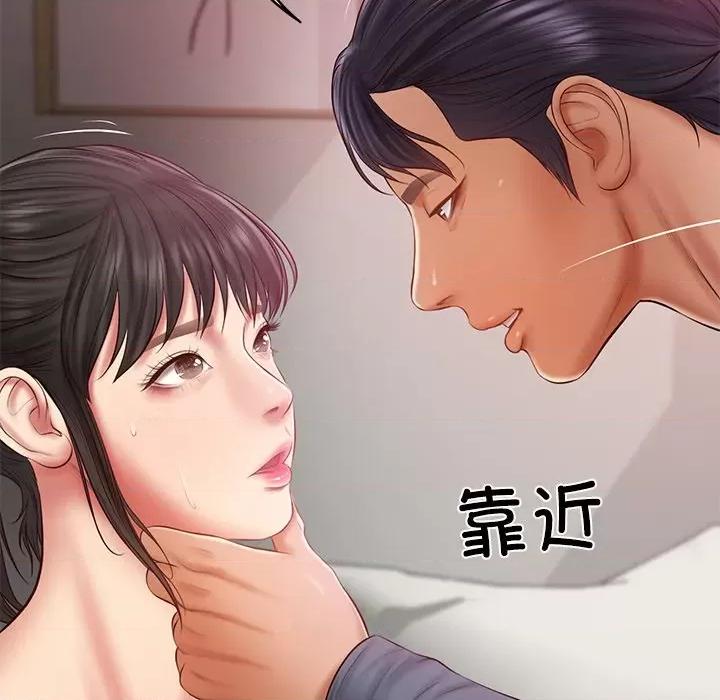 財閥家的女婿 財閥家的女婿-財閥家的女婿 第34話 第159页