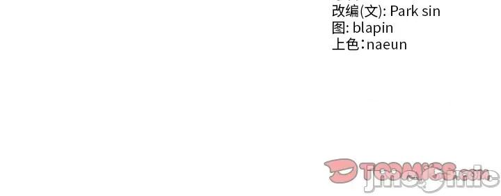 財閥家的女婿 財閥家的女婿-財閥家的女婿 第34話 第165页