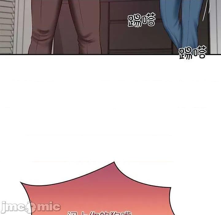 財閥家的女婿 財閥家的女婿 第35页