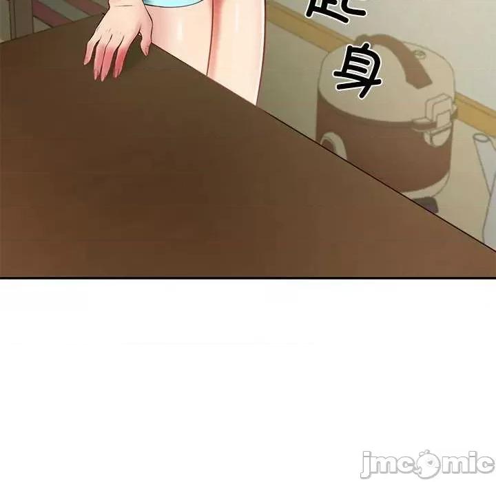 財閥家的女婿 財閥家的女婿 第100页