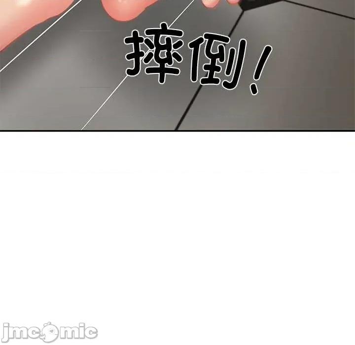 財閥家的女婿 財閥家的女婿 第145页
