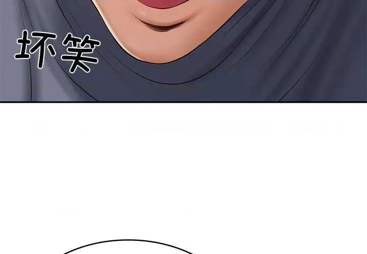 財閥家的女婿 財閥家的女婿 第4页