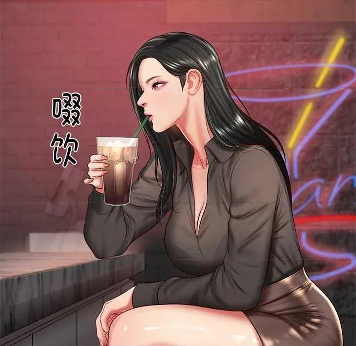 財閥家的女婿 財閥家的女婿 第19页