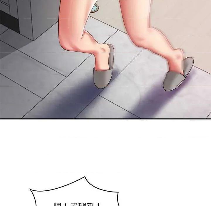 財閥家的女婿 財閥家的女婿 第24页