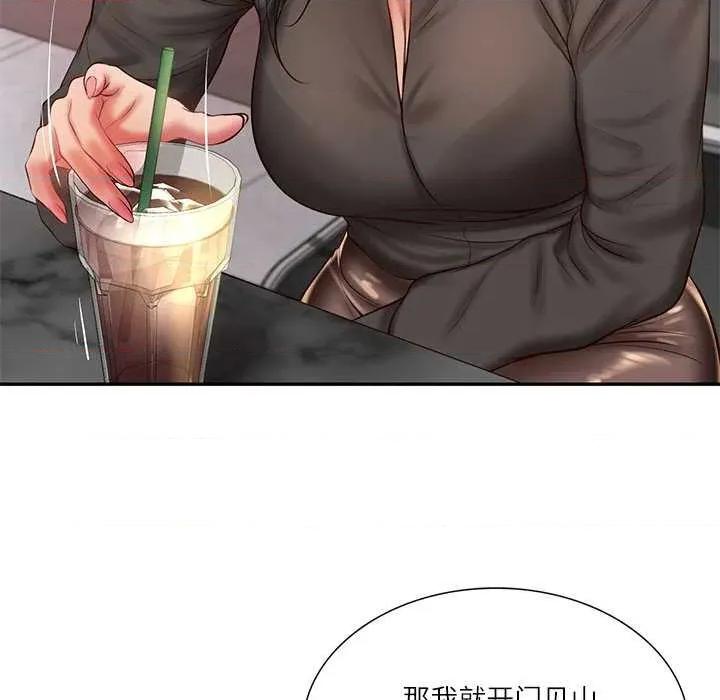 財閥家的女婿 財閥家的女婿 第28页