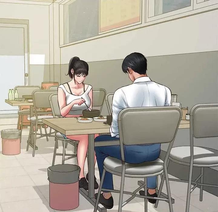 財閥家的女婿 財閥家的女婿 第43页