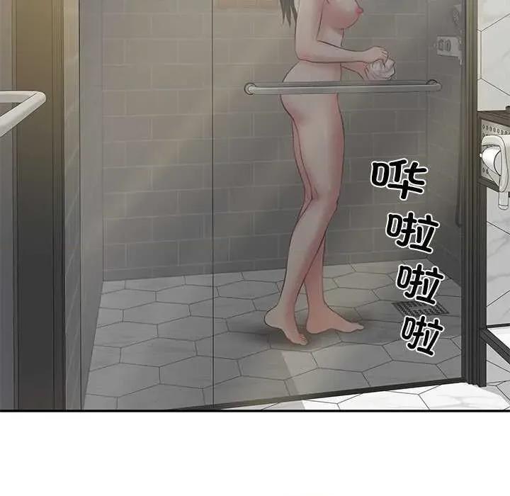財閥家的女婿 財閥家的女婿 第79页