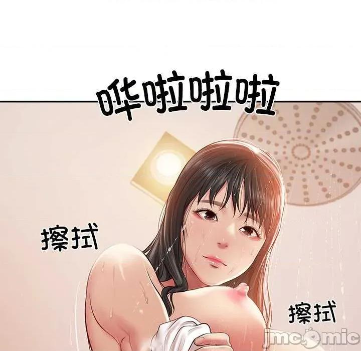 財閥家的女婿 財閥家的女婿 第80页